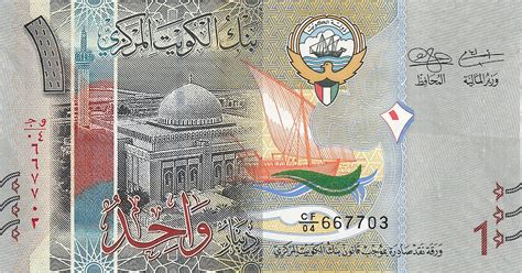 convert from omani rial to jod